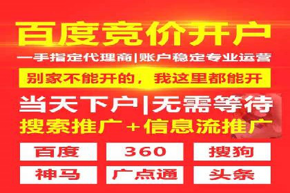 百度推广成本控制，避免浪费技巧